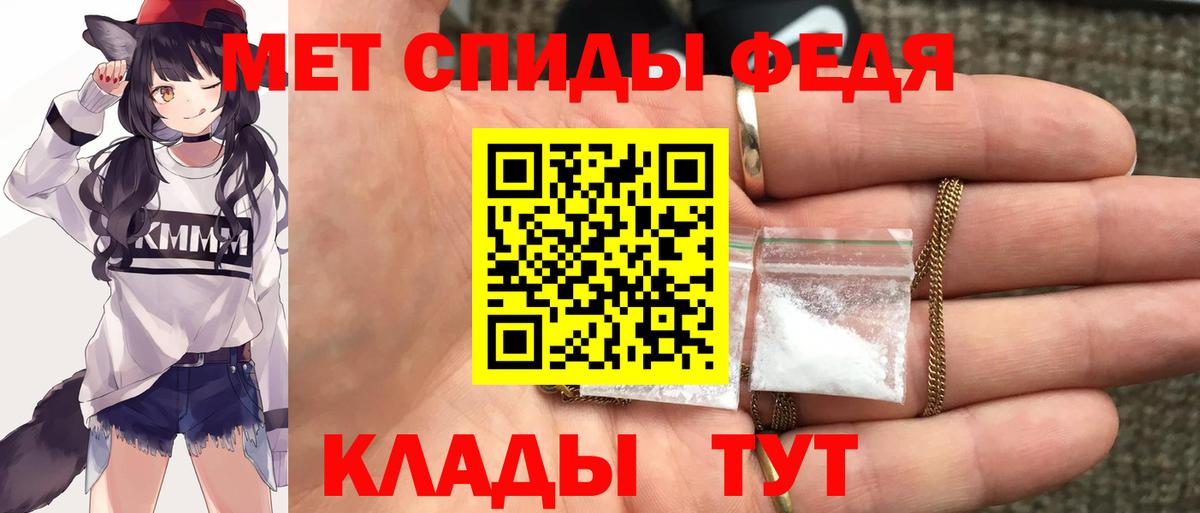 АМФ  Амфетамин  Вход с VPN  Amphetamine 98%  Воронеж 
