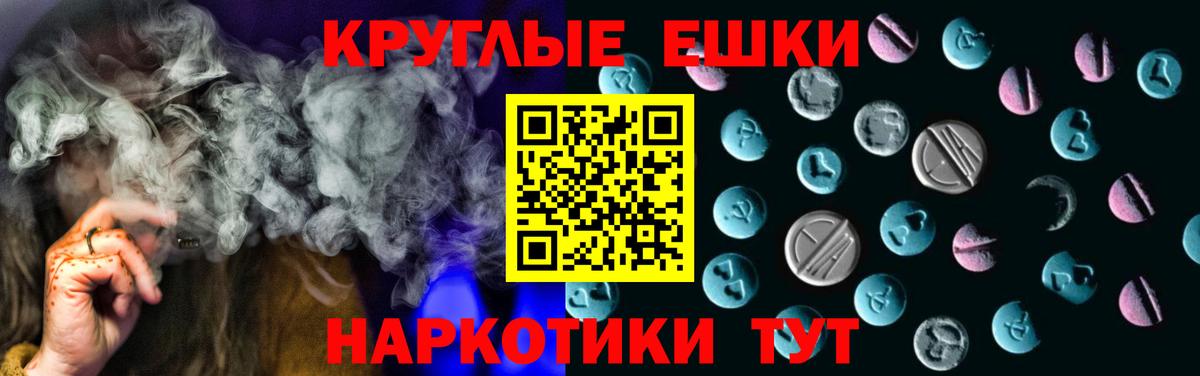 Экстази VHQ  Вход с VPN  Воронеж  Ecstasy диски 