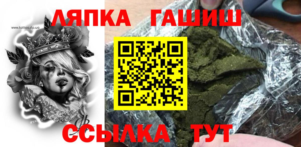 Воронеж  Гашиш Cannabis  ГАШ  Вход с VPN 