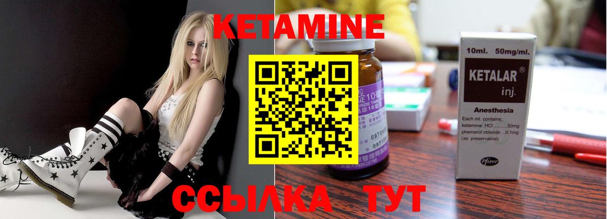 Воронеж  КЕТАМИН VHQ  Вход с VPN  мега вход  КЕТАМИН VHQ 