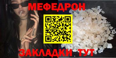 стаф Дмитров