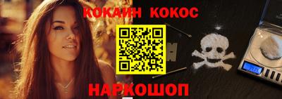 spice Добрянка