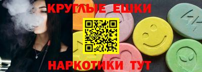 ECSTASY Долгопрудный