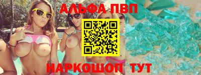 spice Добрянка