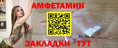spice Добрянка
