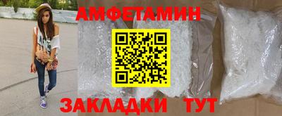 spice Добрянка