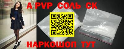 стаф Дмитров