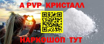 стаф Дмитров