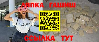 стаф Дмитров