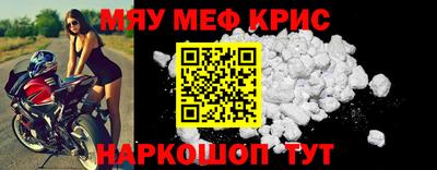 spice Добрянка