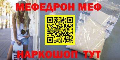 стаф Дмитров