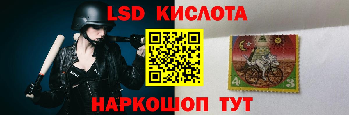 Воронеж  Лсд 25 экстази ecstasy  Лсд 25 экстази  LSD-25 экстази ecstasy  Вход с VPN 