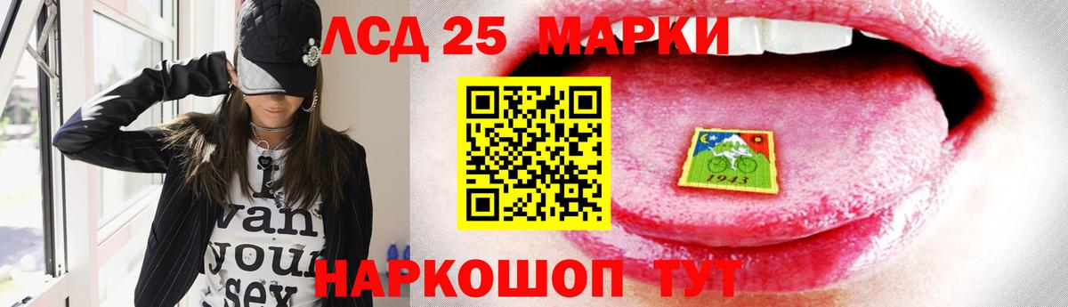 ЛСД экстази ecstasy Воронеж