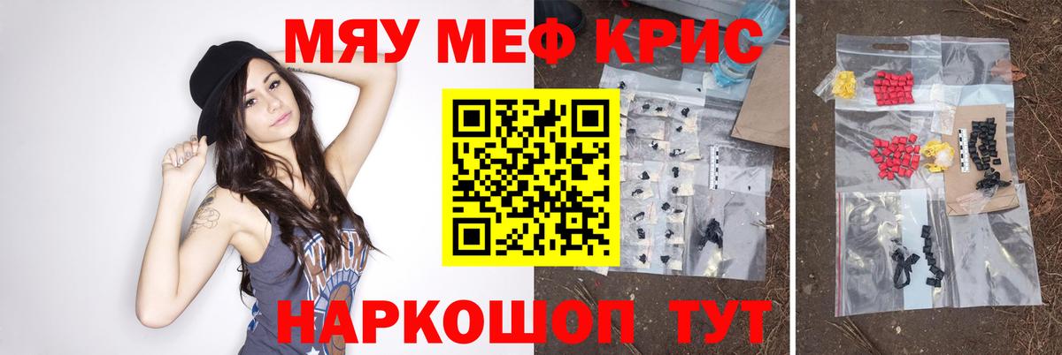 Воронеж  Мефедрон 4 MMC  МЯУ-МЯУ  МЯУ-МЯУ  Вход с VPN 