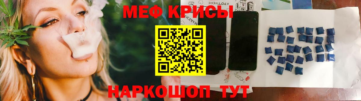 МЕФ  Воронеж