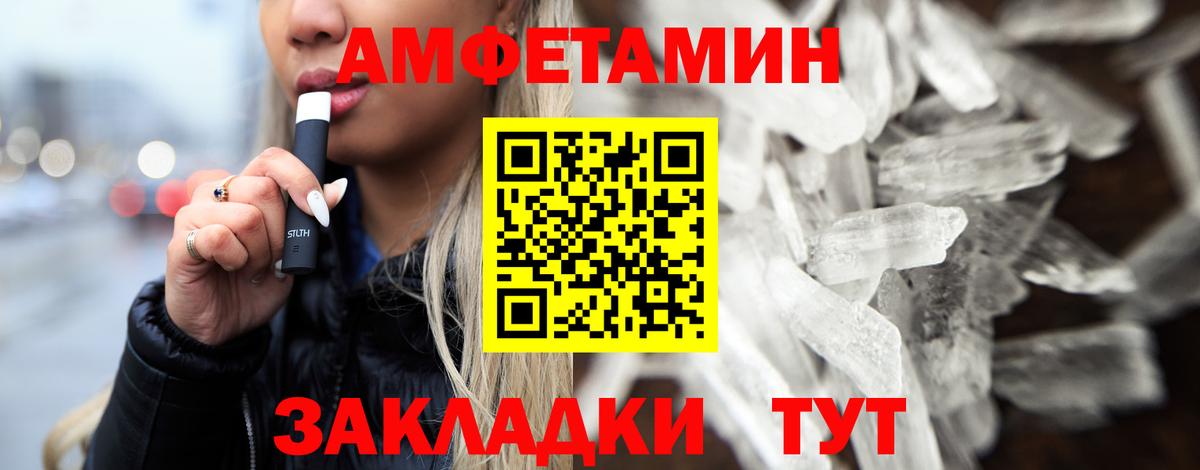 Воронеж  Метамфетамин Methamphetamine  Вход с VPN  Метамфетамин Methamphetamine 