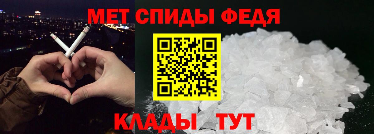 Метамфетамин витя Воронеж