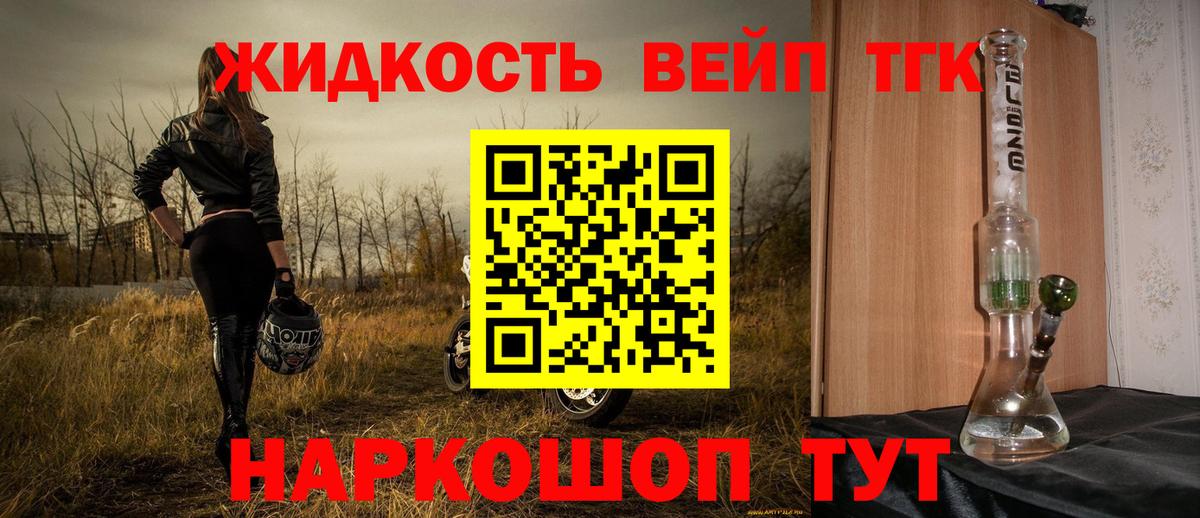 ТГК Wax Воронеж