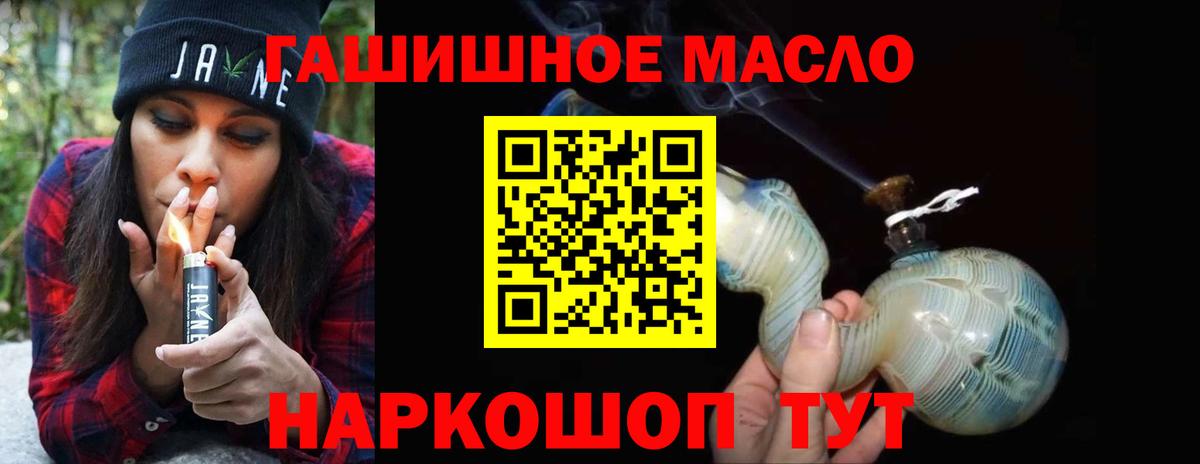 Воронеж  ТГК концентрат  Вход с VPN 