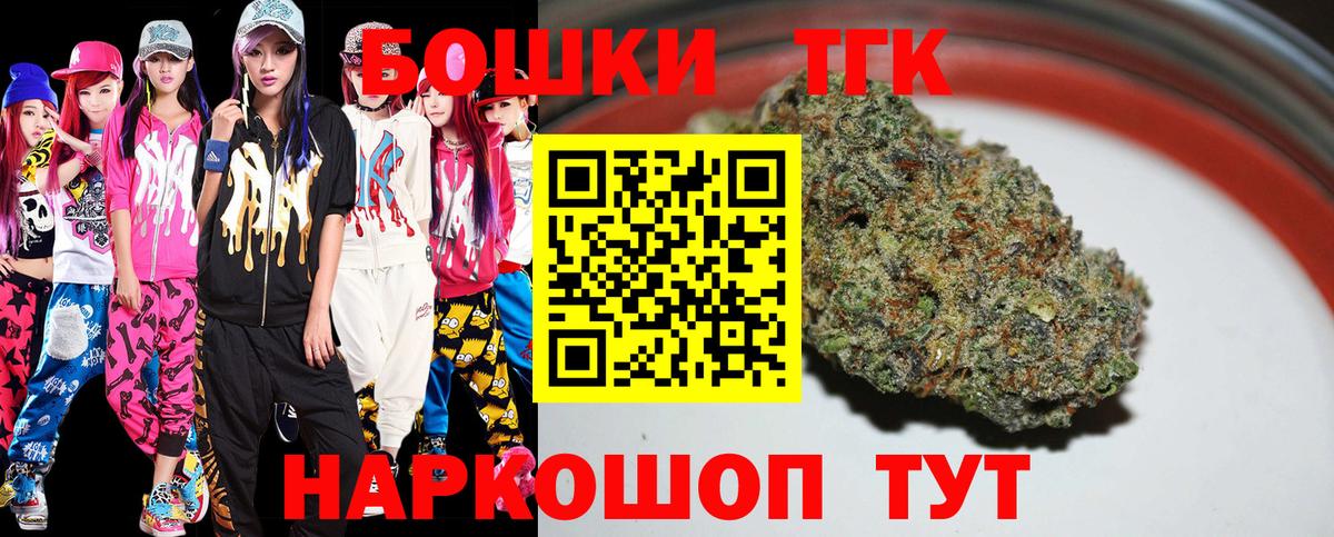 Канабис индика Воронеж